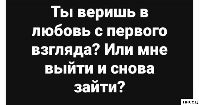 Прикольные цитаты. Мне нравится!