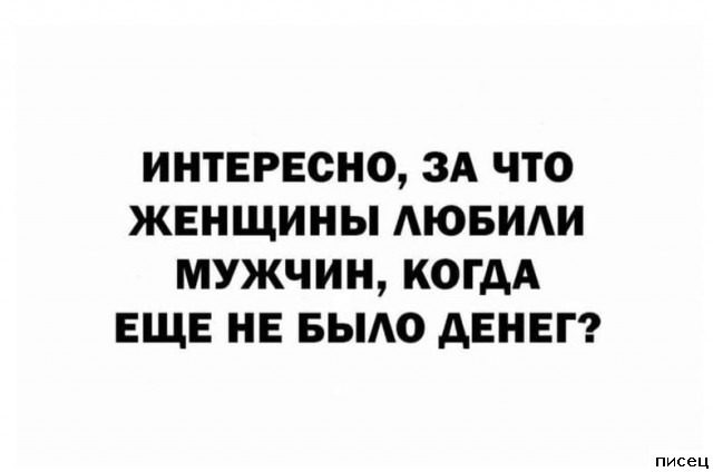 Прикольные цитаты. Мне нравится!