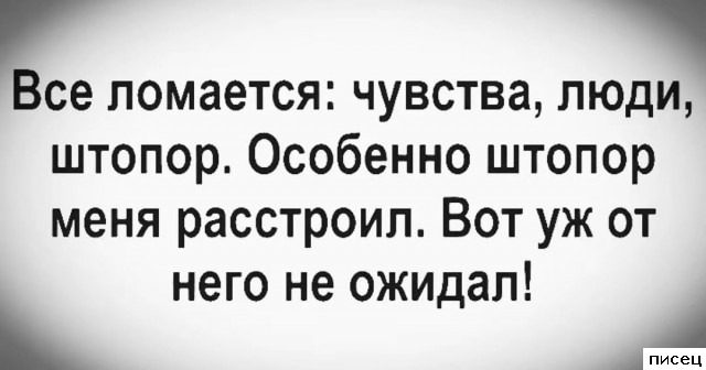 Прикольные цитаты. Мне нравится!