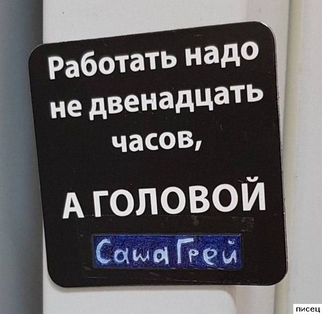 Прикольные цитаты. Мне нравится!