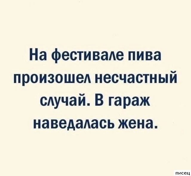 Прикольные цитаты. Мне нравится!
