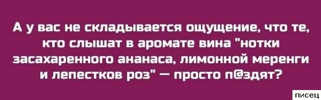 Прикольные цитаты. Мне нравится!