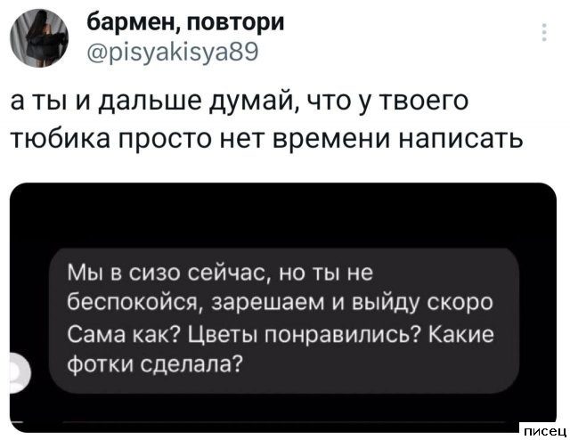 В социальных сетях снова отжигают!