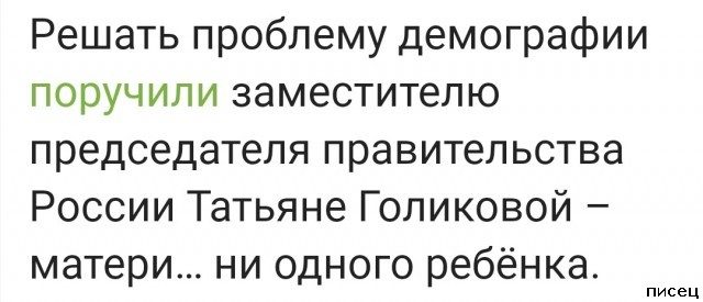 Все приколы Августа. Финал