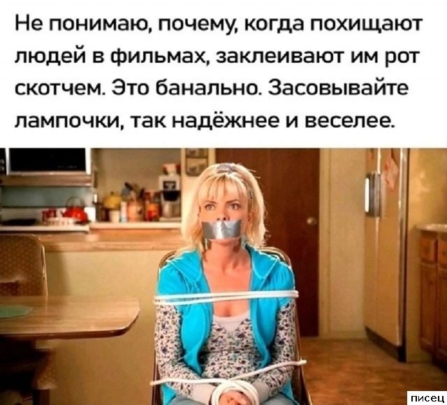 Все приколы Августа. Финал