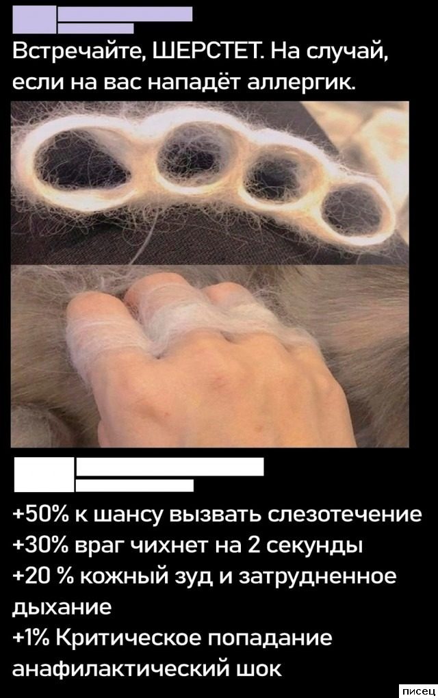 В социальных сетях снова отжигают!