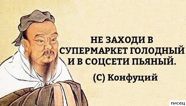 Прикольные цитаты. Мне нравится!