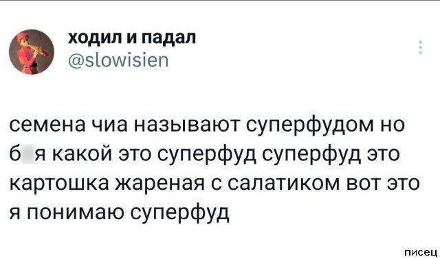 25 сентябрьских приколов из соцсетей
