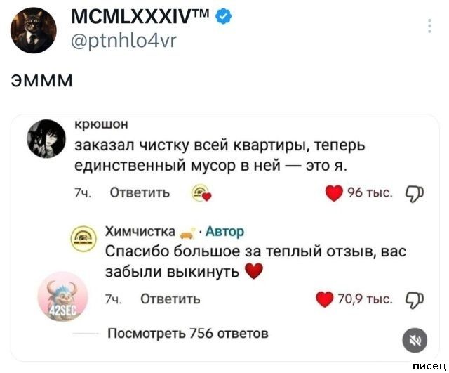 25 сентябрьских приколов из соцсетей