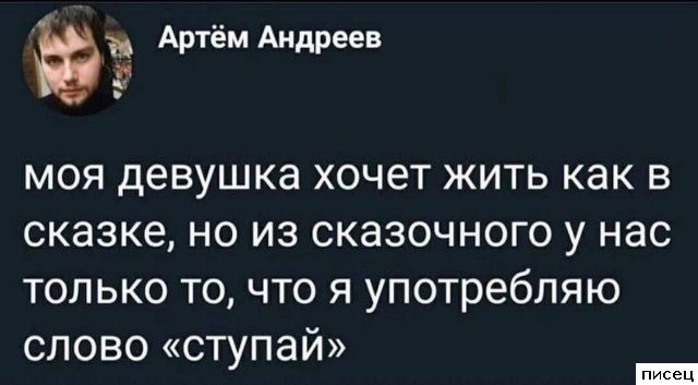 25 сентябрьских приколов из соцсетей