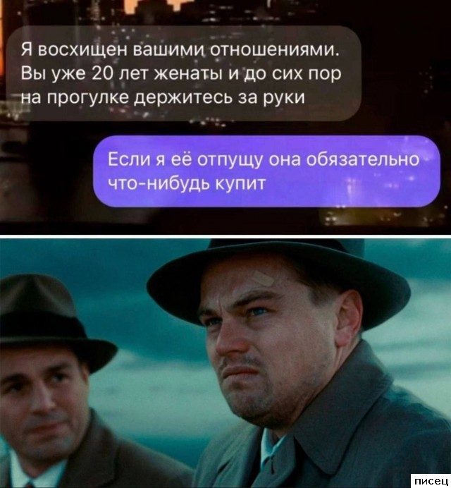 Суперприколы про отношения мужчин и женщин