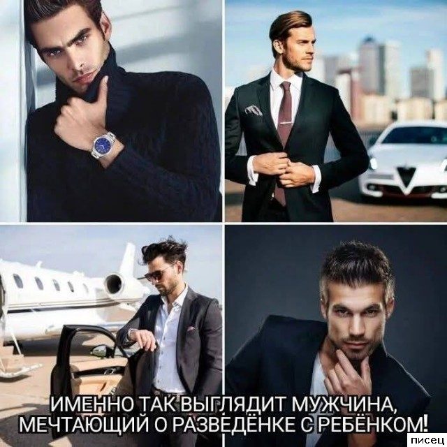 Все мужские приколы
