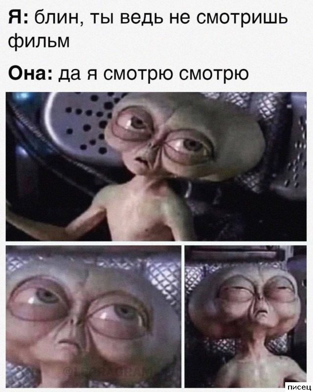 Суперприколы про отношения мужчин и женщин
