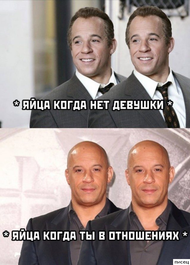 Все мужские приколы