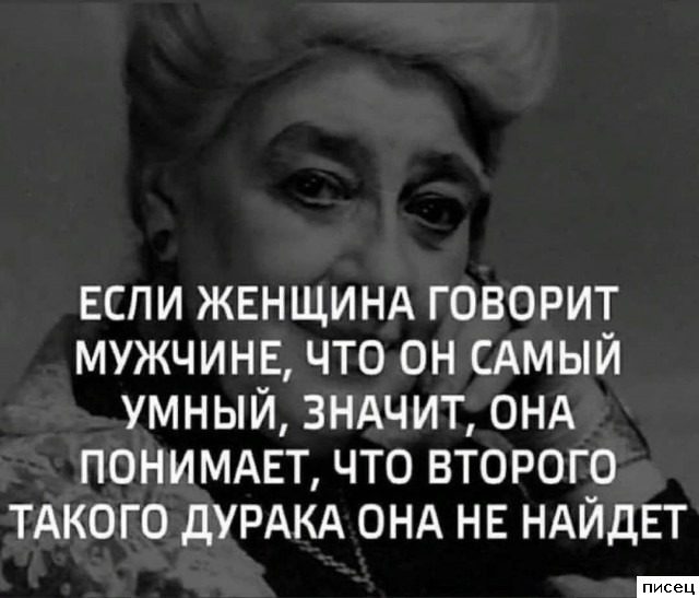 Прикольные цитаты. Лайк!