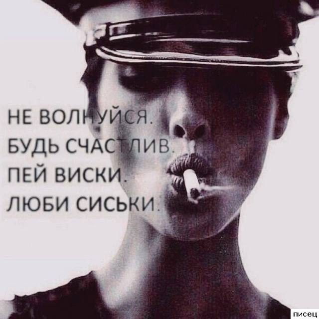 Прикольные цитаты. Лайк!