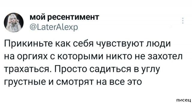 25 сентябрьских приколов из соцсетей. Кайф!