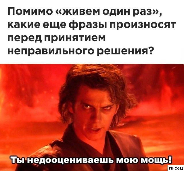 Прикольные цитаты. Лайк!