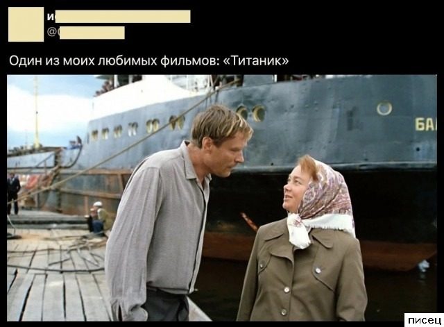 25 сентябрьских приколов из соцсетей. Кайф!