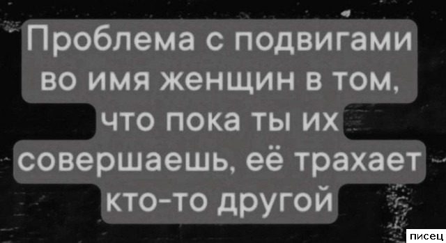 Прикольные цитаты. Лайк!