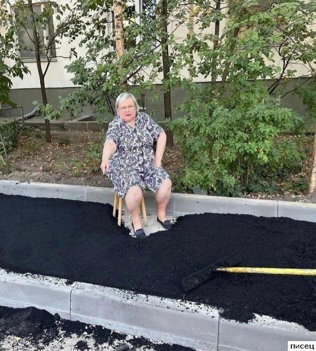 Максимальный уровень поху.зма!