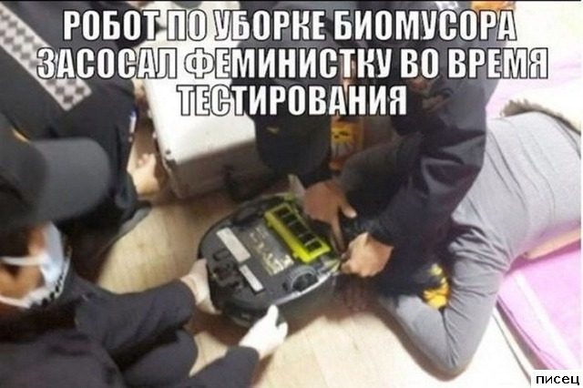 Смехотерапия Писца. Уморительная коллекция!