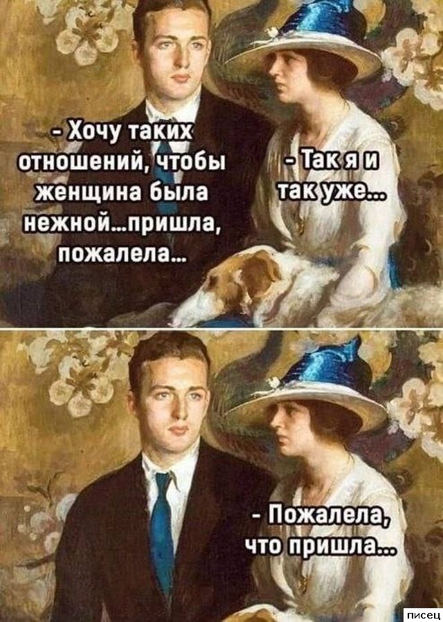 Смехотерапия Писца. Уморительная коллекция!