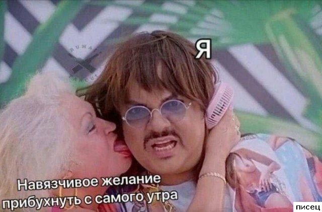 Смехотерапия Писца. Уморительная коллекция!