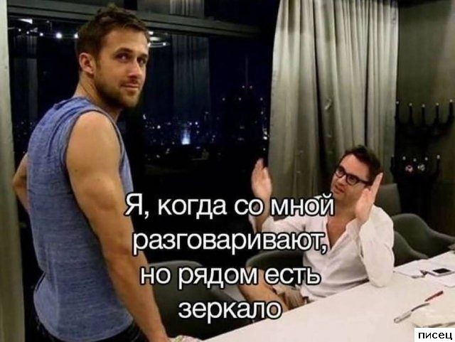Смехотерапия Писца. Уморительная коллекция!
