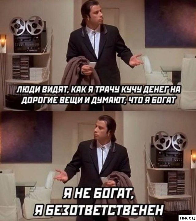 Смехотерапия Писца. Уморительная коллекция!