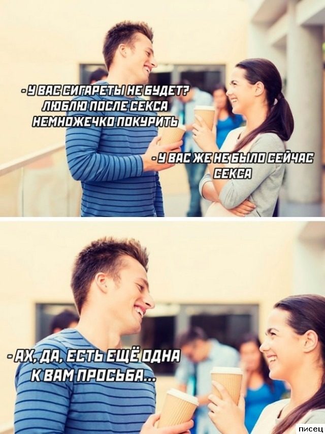 Смехотерапия Писца. Уморительная коллекция!
