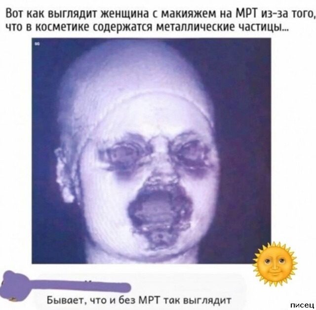 25 сентябрьских приколов из соцсетей. Смотрим!