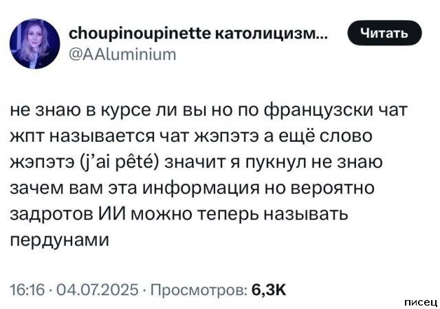 25 сентябрьских приколов из соцсетей. Смотрим!