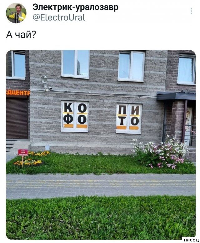 25 сентябрьских приколов из соцсетей. Смотрим!