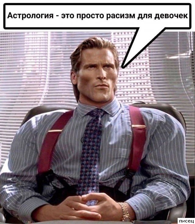 Все приколы Сентября. Праздник каждый день!