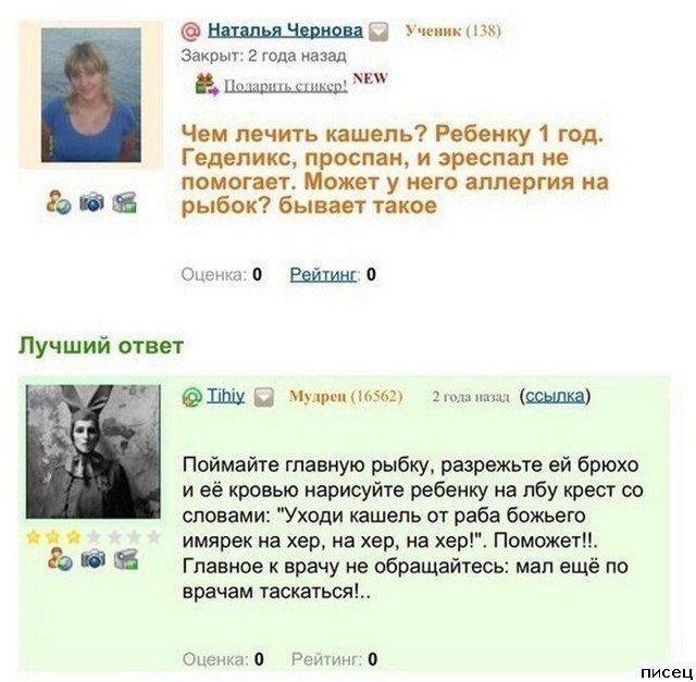 Вы спрашивали? Мы отвечаем!