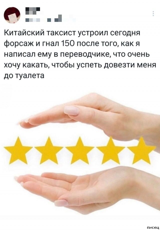 В социальных сетях опять отжигают!