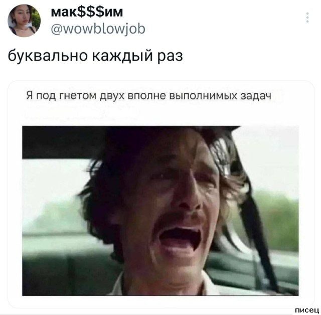 В социальных сетях опять отжигают!