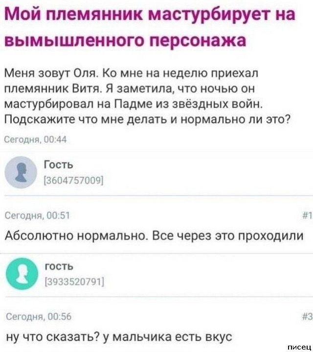 Вы спрашивали? Мы отвечаем!
