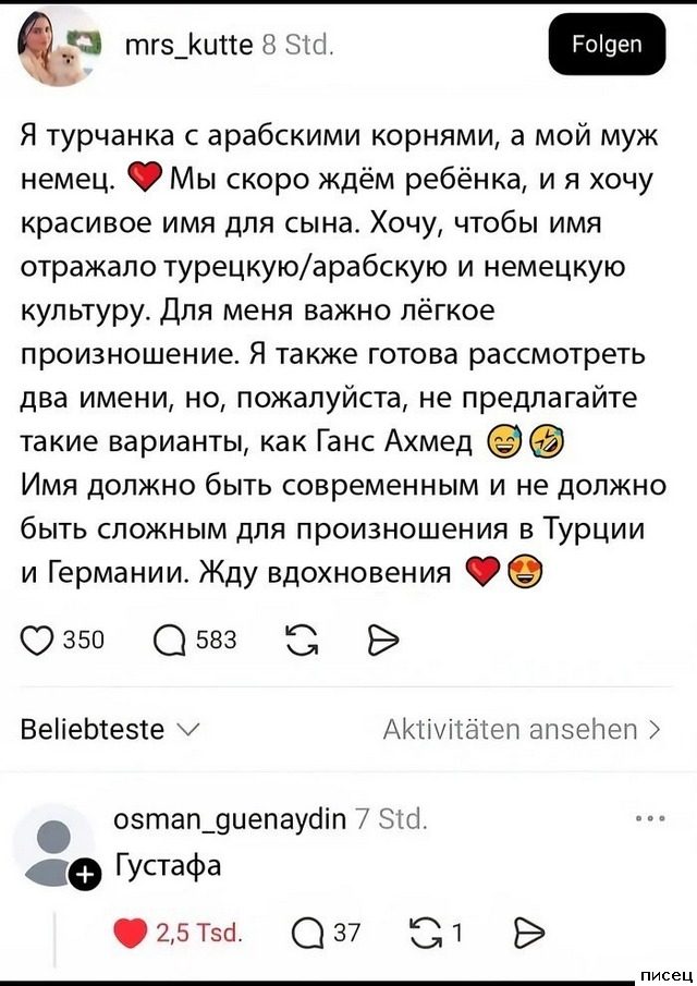 В социальных сетях опять отжигают!