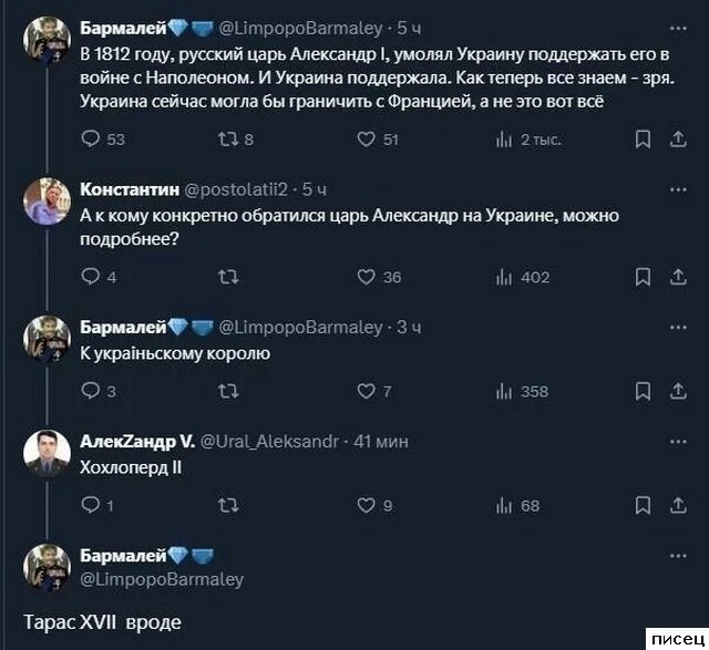 В социальных сетях опять отжигают!