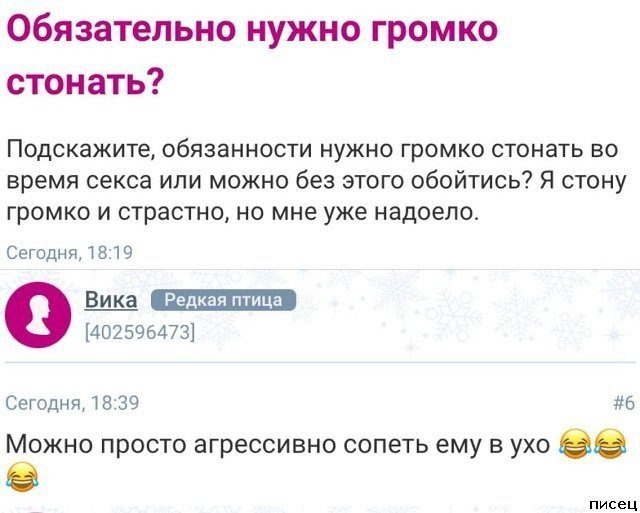 Вы спрашивали? Мы отвечаем!