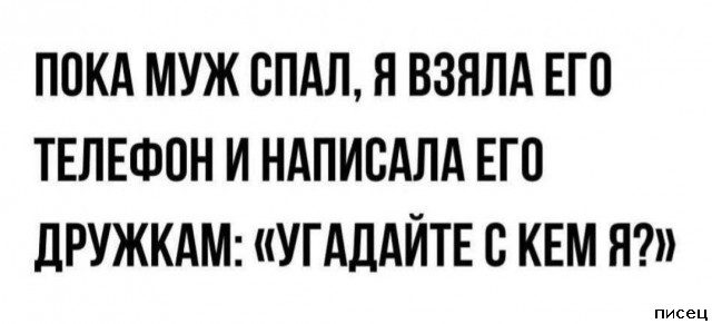 Женские приколы. The Best Of The Best
