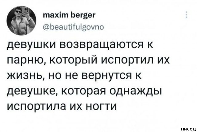 Женские приколы. The Best Of The Best