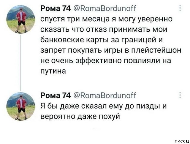 В социальных сетях опять отжигают!