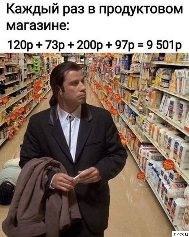 Все приколы интернета. Жмите Лайк!