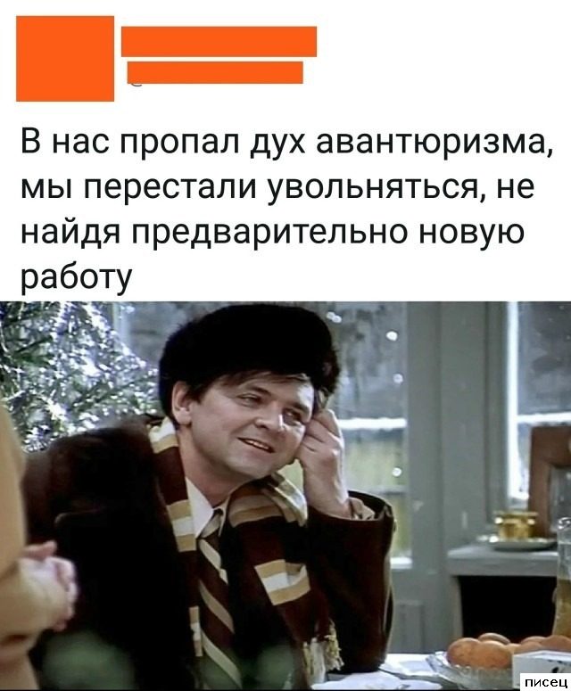 На работе свои приколы. Супер!