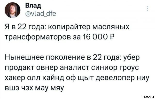 На работе свои приколы. Супер!