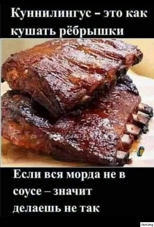 Прикольные цитаты. Шикардос!