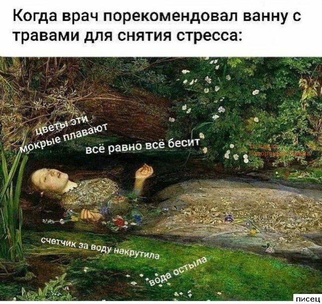 Бомбические приколы в стиле «Когда...»